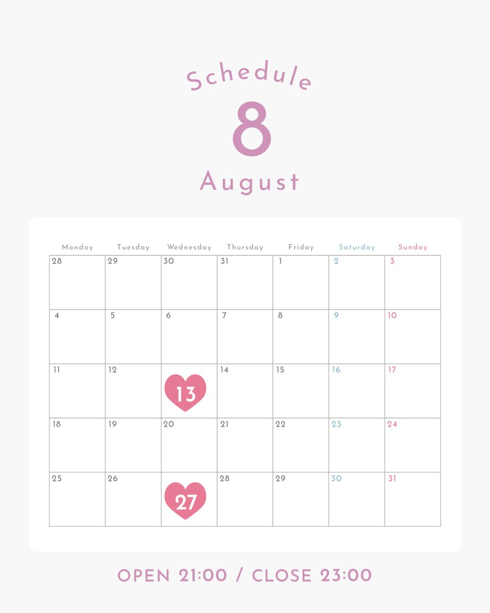 8月のオンラインスナックは、
第3・5水曜日のOPENになります〜。