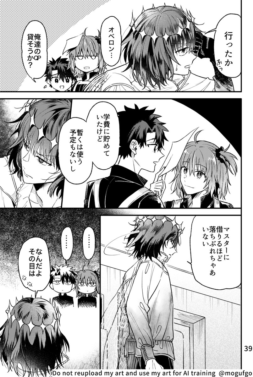 (2/6) 