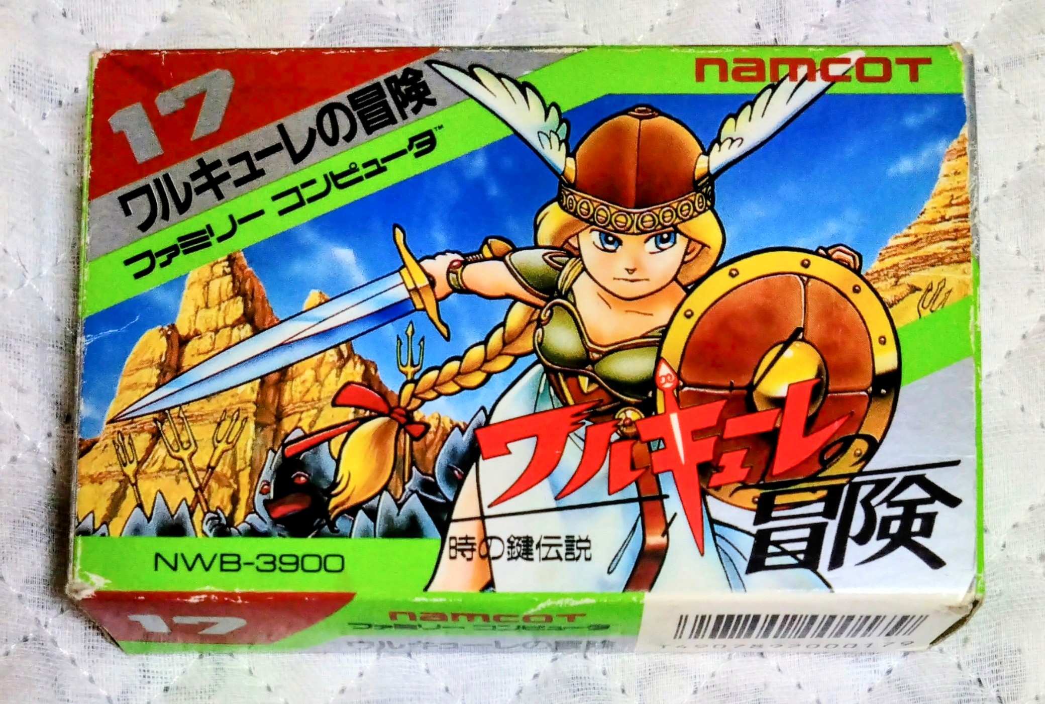 ファミリーコンピュータ - ファミコン初の女性を主人公にした作品! 美品 ワルキューレの冒険 地図ハガキ付き ファミコン初の女性を主人公にした作品! 美品 ワルキューレの
