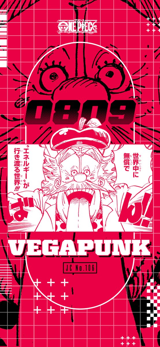 アニメ「ONE PIECE」DVD公式 (@onepiece_DVD) / Posts / X