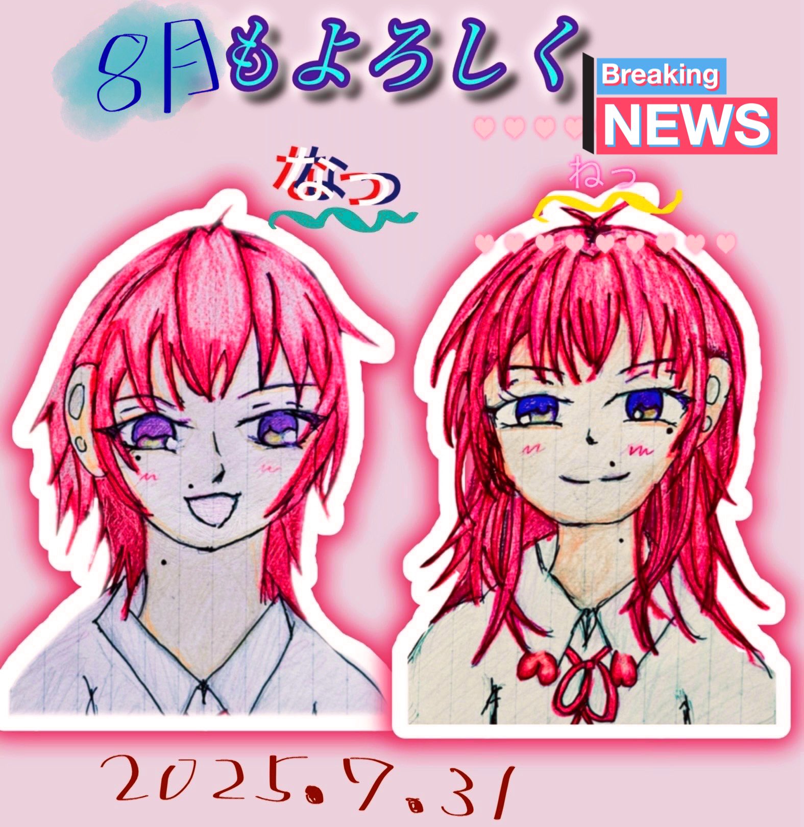 こけし様♡ありがとうございます♡ 🐇寿なち🐇 on X: 