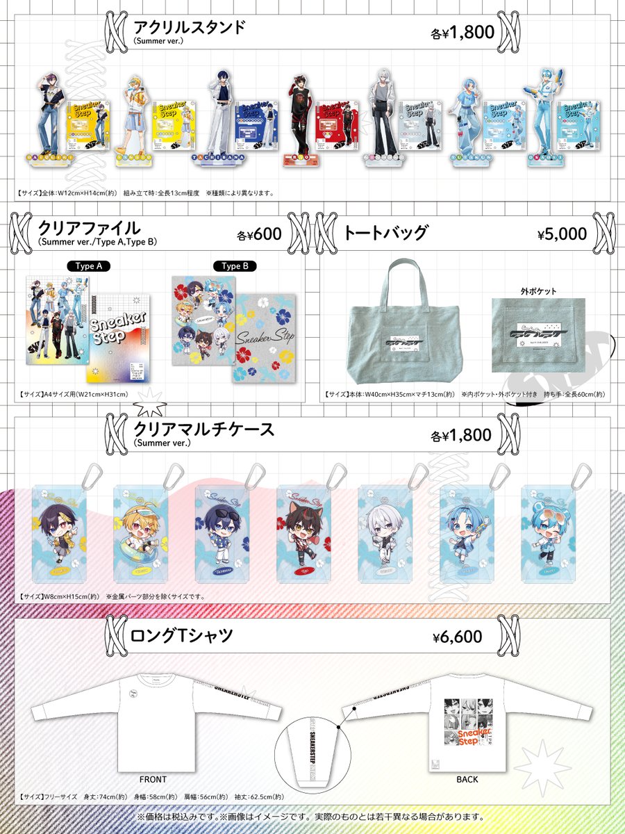 にしき すにすて アクスタ アクリルスタンド にしきくん すにすて にしきくん にしき アクスタ アクリルスタンド - メルカリ