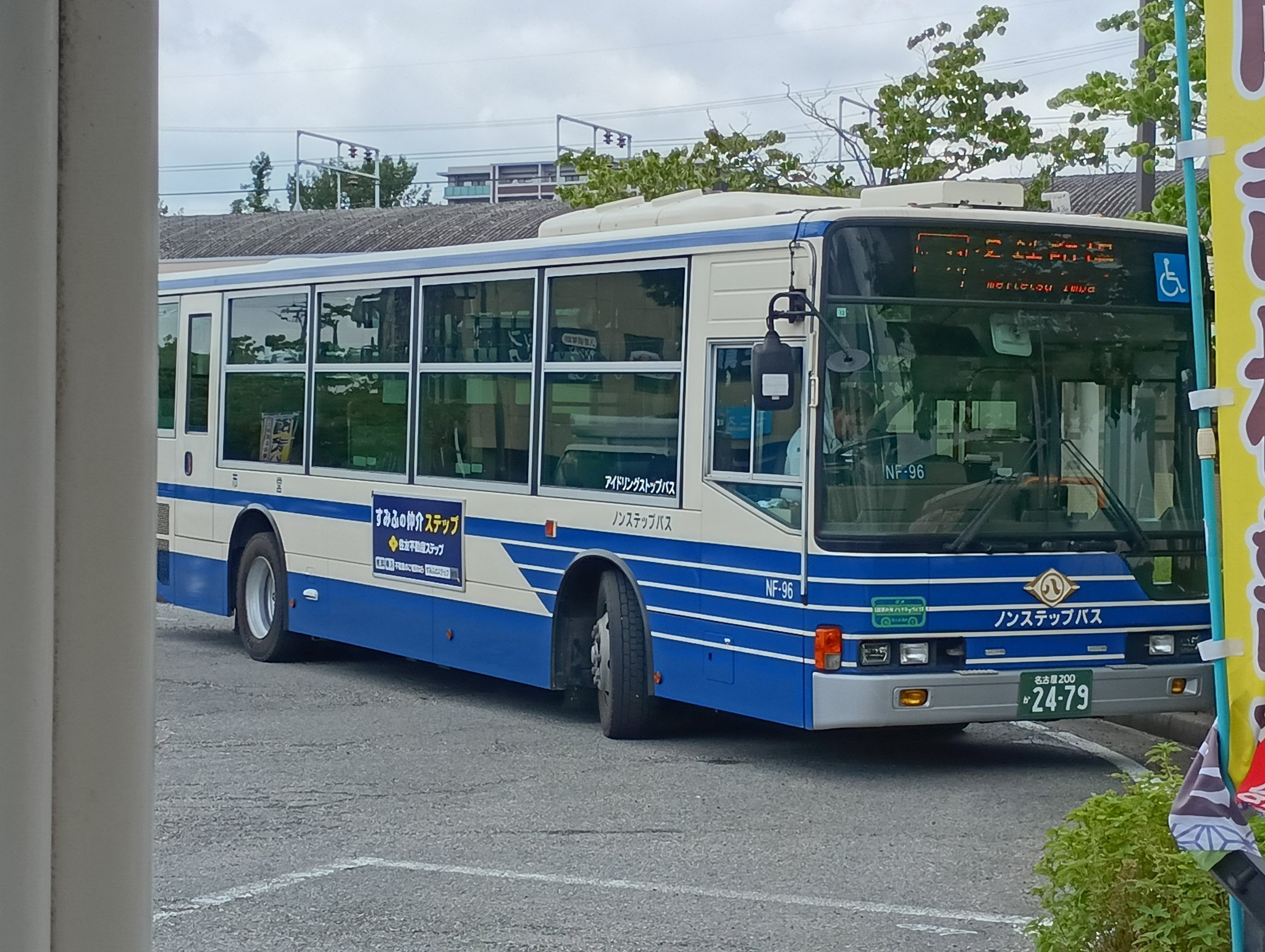 非売☆オーナー激励賞☆第28回JSS中部地区マスターズ大会☆2004.2.29☆ 非売☆オーナー激励賞☆第28回JSS中部地区マスターズ大会