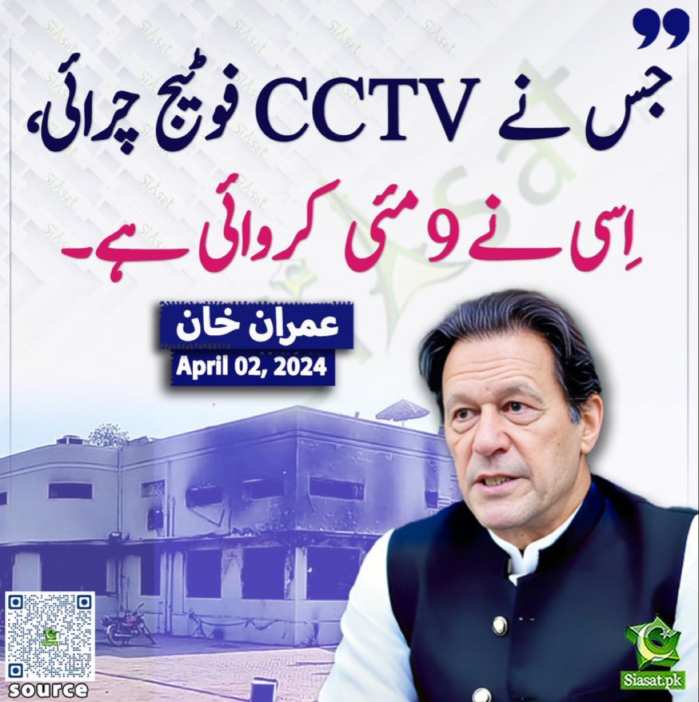 سو باتوں کی ایک بات