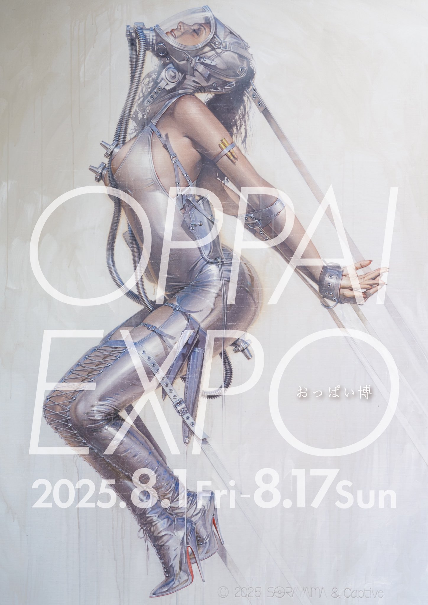 ロッキンジェリービーン ジークレー Wiggilien 3バチ展 Rockin'Jelly Bean (@RockinJello) / X