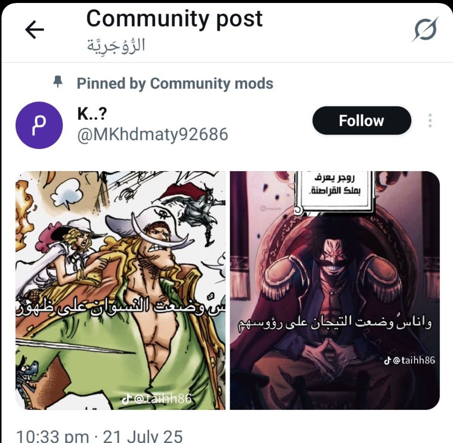 _so8ia_'s tweet photo. @Black_Hat_OP شكلنا بنشوف نفس السيناريو ذا بس على روجر 😂😂 https://t.co/x3BQpEYSay