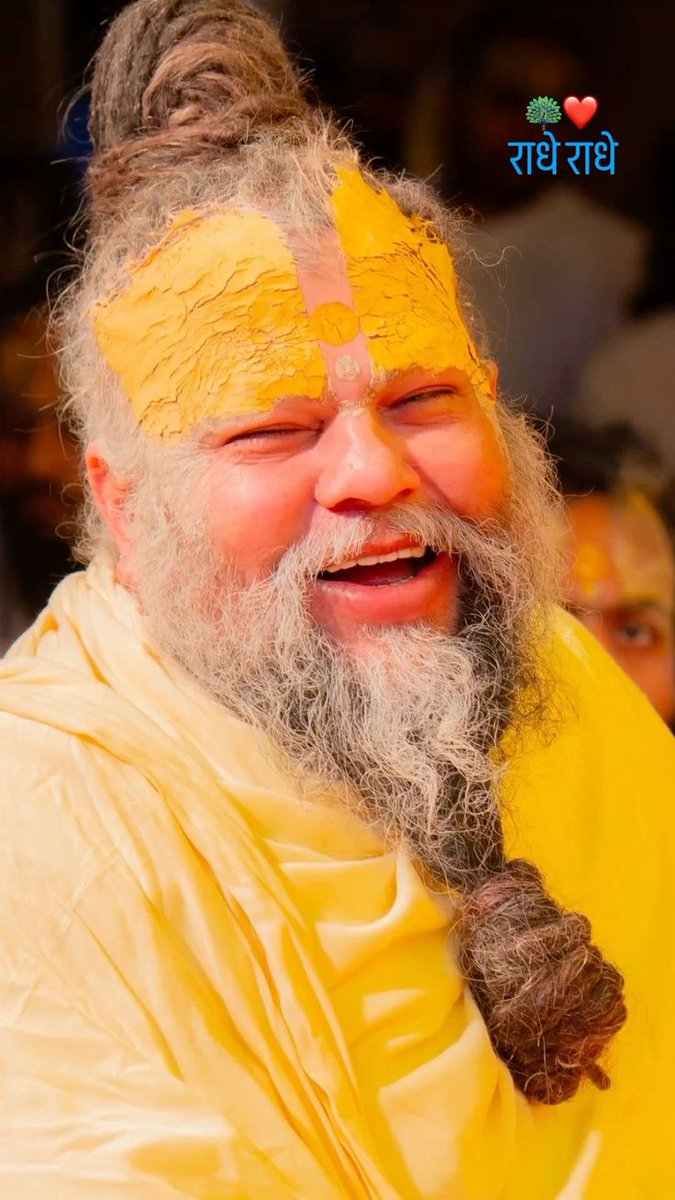 राधे राधे🌼🙌