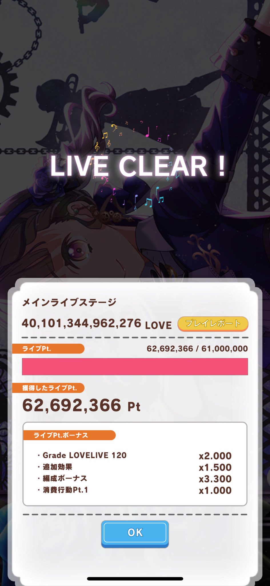 ❤ともちゃんさま❤高次元量子術エナジー音源❤❤❤ せいちゃん on X: 