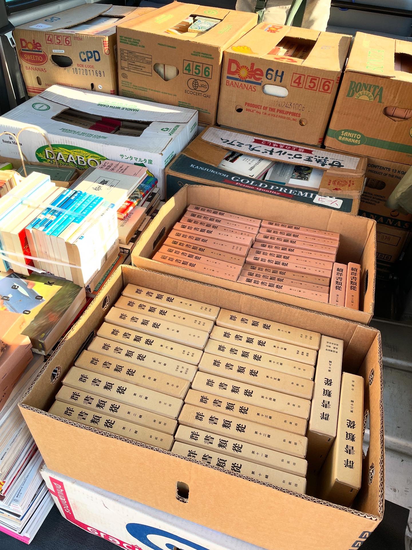 古書からすうり on X: 