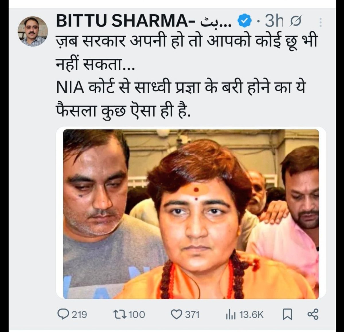 Pradeep K Saharan ЁЯЪйЁЯЪй (@pradeepk96515) on Twitter photo рдЗрд╕ рдирд╛рд▓рд╛ рдпрдХ рдФрд░ рджреЛрдЧрд▓реЗ рдмрд┐рд▓рд╛рд╡рд▓ рдХреЛ рджреЗрдЦреЛ... рдЬрдм рдореБрдВрдмрдИ рдЯреНрд░реЗрди рдмреНрд▓рд╛рд╕реНрдЯ рдХреЗ рдЖрд░реЛрдкрд┐рдпреЛрдВ рдХреЛ рдХреЛрд░реНрдЯ рдиреЗ рдмрд░реА рдХрд┐рдпрд╛ рддрдм рдЗрд╕рдХрд╛ рдореБрдБрд╣ рдмрдВрдж рдерд╛ рдФрд░ рдпреЗ рдЕрдВрдзрд╛ рдерд╛... рдХреНрдпреЛрдВрдХрд┐ рд╡реЛ рдЗрд╕рдХреА рдмрд┐рд░рд╛рджрд░реА рднрд╛рдИ рдереЗ... рд╕рд░рдХрд╛рд░ рддреЛ рдкрд┐рдЫрд▓реЗ 11 рд╕рд╛рд▓ рд╕реЗ рд╣реИ... рд▓реЗрдХрд┐рди рдЖрдЬ рдПрдХ рд╕рдирд╛рддрдиреА рдЖрдЬрд╛рдж рд╣реБрдЖ рдФрд░ рдпреЗ рдЖ рдЧрдпрд╛ рдореБрдБрд╣ рд╕реЗ рдЧреЛрдмрд░ рдХрд░рдиреЗ.... рдЗрд╕ рдирд╛рд▓рд╛ рдпрдХ рдФрд░ рджреЛрдЧрд▓реЗ рдмрд┐рд▓рд╛рд╡рд▓ рдХреЛ рджреЗрдЦреЛ... рдЬрдм рдореБрдВрдмрдИ рдЯреНрд░реЗрди рдмреНрд▓рд╛рд╕реНрдЯ рдХреЗ рдЖрд░реЛрдкрд┐рдпреЛрдВ рдХреЛ рдХреЛрд░реНрдЯ рдиреЗ рдмрд░реА рдХрд┐рдпрд╛ рддрдм рдЗрд╕рдХрд╛ рдореБрдБрд╣ рдмрдВрдж рдерд╛ рдФрд░ рдпреЗ рдЕрдВрдзрд╛ рдерд╛... рдХреНрдпреЛрдВрдХрд┐ рд╡реЛ рдЗрд╕рдХреА рдмрд┐рд░рд╛рджрд░реА рднрд╛рдИ рдереЗ... рд╕рд░рдХрд╛рд░ рддреЛ рдкрд┐рдЫрд▓реЗ 11 рд╕рд╛рд▓ рд╕реЗ рд╣реИ... рд▓реЗрдХрд┐рди рдЖрдЬ рдПрдХ рд╕рдирд╛рддрдиреА рдЖрдЬрд╛рдж рд╣реБрдЖ рдФрд░ рдпреЗ рдЖ рдЧрдпрд╛ рдореБрдБрд╣ рд╕реЗ рдЧреЛрдмрд░ рдХрд░рдиреЗ....