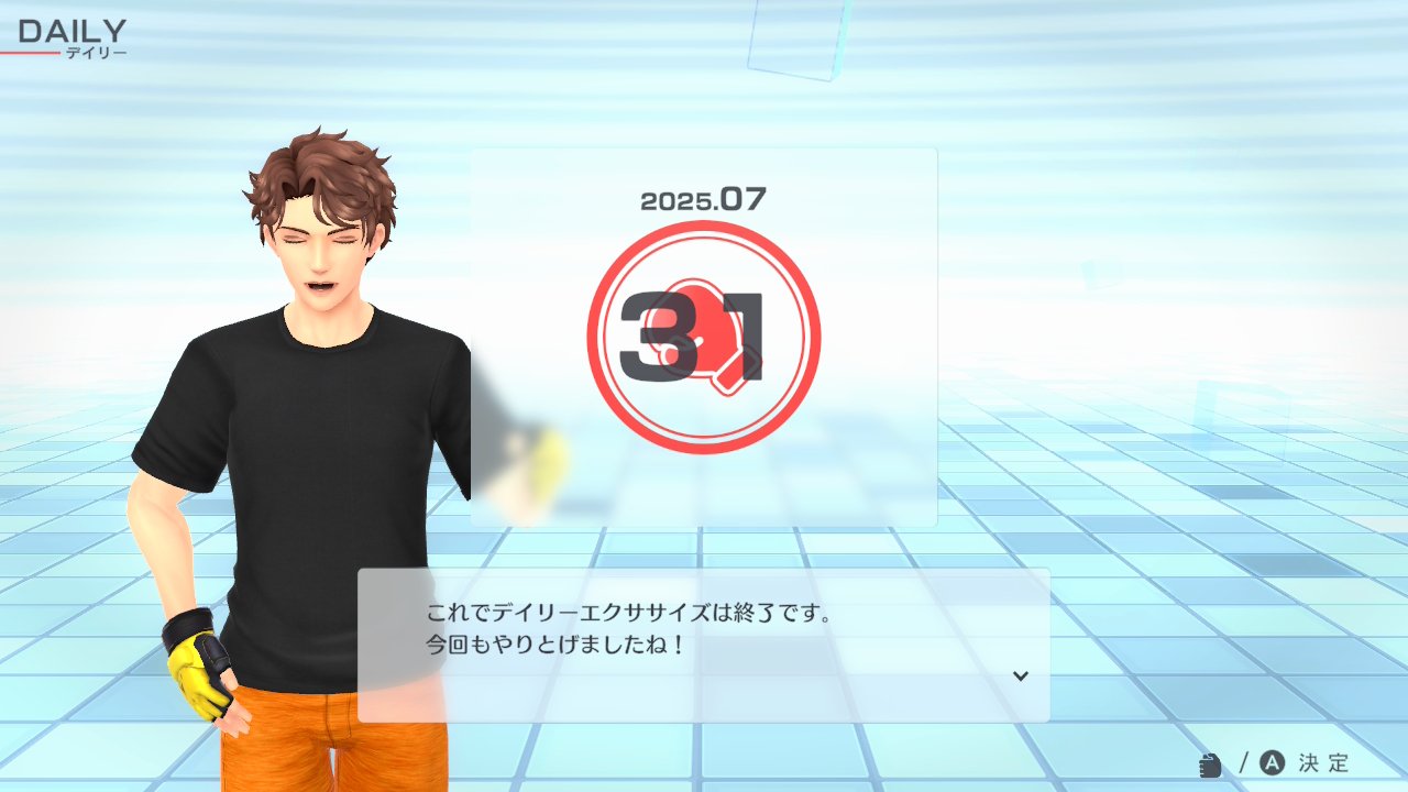 ⭐︎のんたん★プロフ必読⭐︎ リングフィット& フィットボクシング2 セット Fit Boxing 北斗の拳 おすすめグッズ – カナクラ