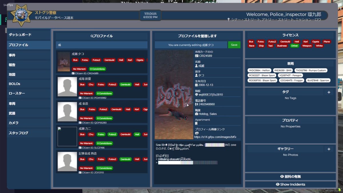 ねぇ、夕コのプロファイルが
え、は、待って普通に無理なんだけど
え、どういうこと、ねぇ、
これ、倒れてるの夕コなの、？
普通に泣きそうなんだけど