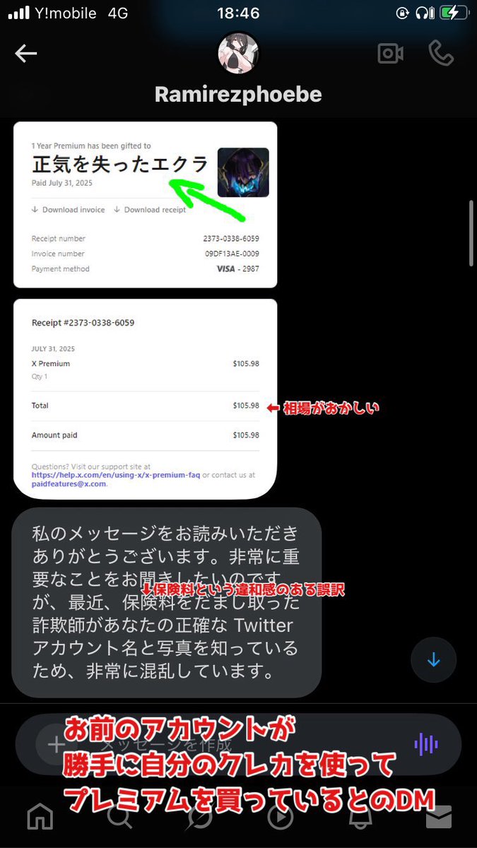 ご注文承ります(^^) 気軽にご相談くださいませ。 正気を失ったエクラ on X:
