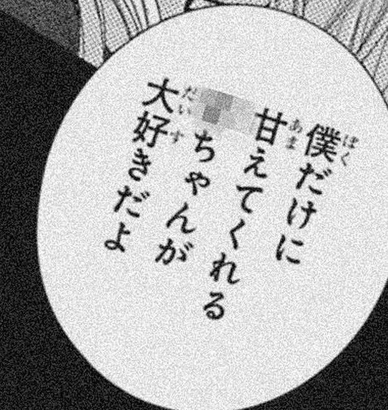 tag❤︎

済┊︎🚺┊︎砂糖┊︎溺愛┊︎💍有┊︎ボーダー

　  『 愛してるの言葉じゃ
　　　　　足りないくらいに君が好き 』

 #いいねかRTで気になった人お迎え #病み垢さんと繋がりたい #病み垢女子さんと繋がりたい #病み垢男子さんと繋がりたい #病み垢さんと絡みたい #ネッ友募集中