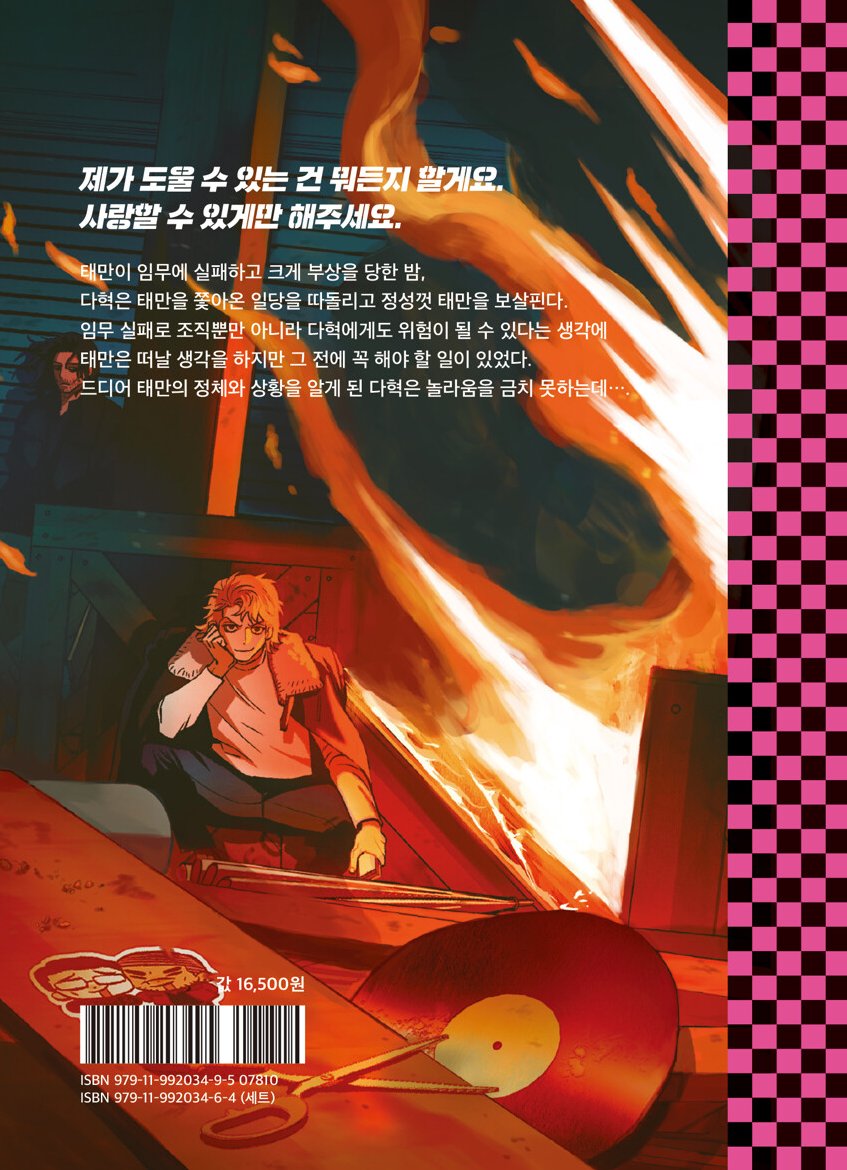 이더리움리플[구글도배,구글찌라시 텔 𝐒𝐄𝐎𝟗𝟐𝟏]테더손대손.lwv