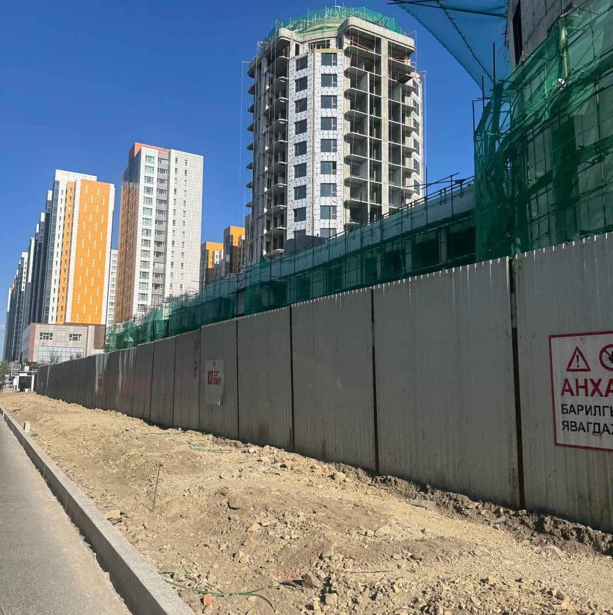 Номин холдинг нь бид ингээгүй ээ, наад ажлыг чинь улс хийсээн гээд мэдэгдэл гаргачихсан байна лээ!
Энэ мод, бут хаачваа Нямбаатараа!
Энэ ямар компани энэ ажлыг хийсэн юм бээ? Та нар одоо болилдоо, арай дэндэж байна шүү та нар!!!