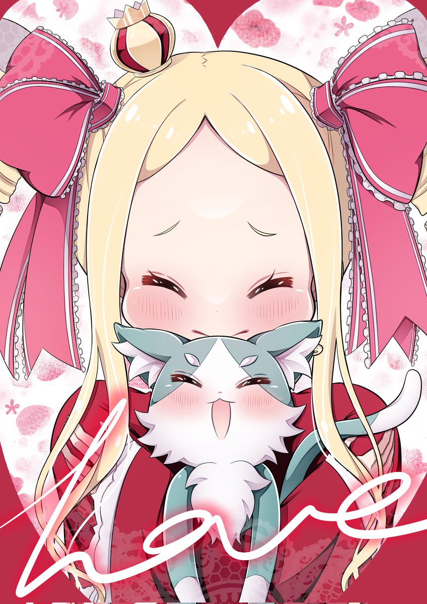 rezero #ベアトリス #リゼロ #パック
