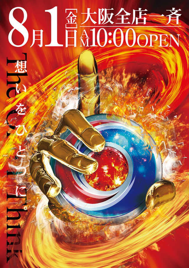Dステ17th「夕陽伝」〈2枚組〉 Amazon.co.jp: Dステ17th 「夕陽伝」 [DVD] : 瀬戸康史, 宮崎秋