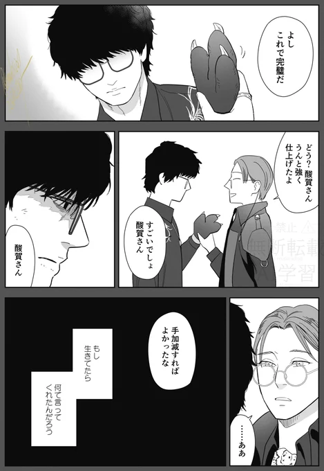 #今月描いた絵を晒そう 
あまりかけなかった記憶 
