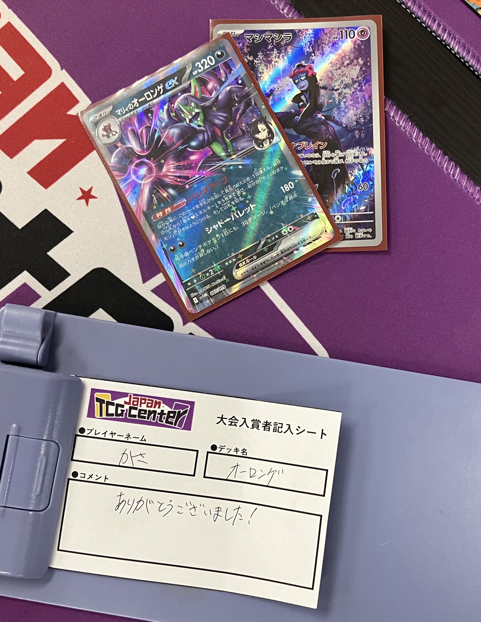 PSA10 ポケモン　コイン　2001年ジムオフィシャル夏休み特別企画 VS大会 PSA10 ポケモン コイン 2001年ジムオフィシャル夏休み特別企画