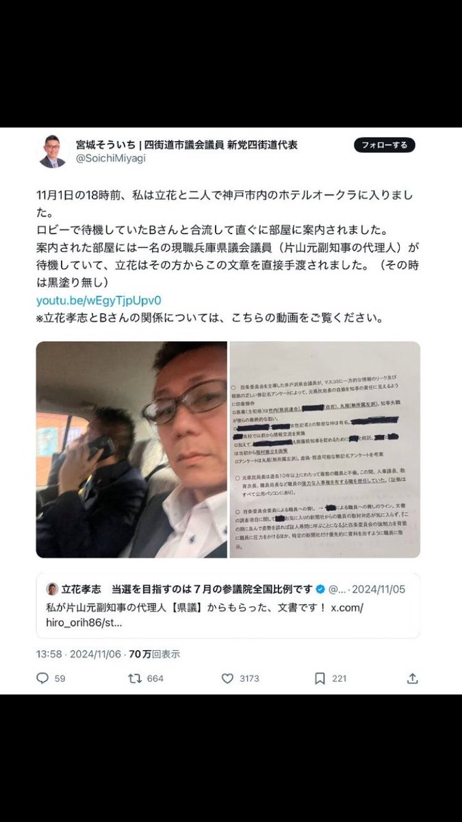 Tweet media four