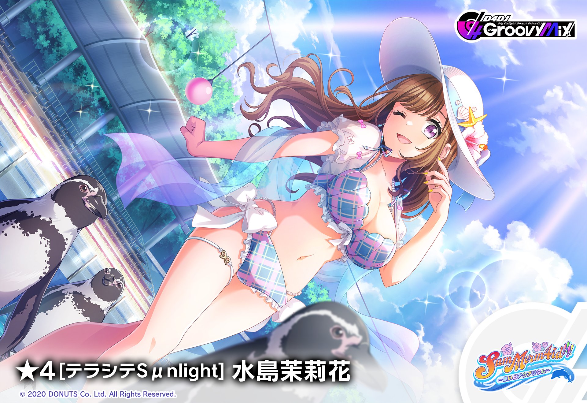 SNS映え 水島茉莉花 SP D4DJ Groovy Mix( #グルミク )公式 on X: