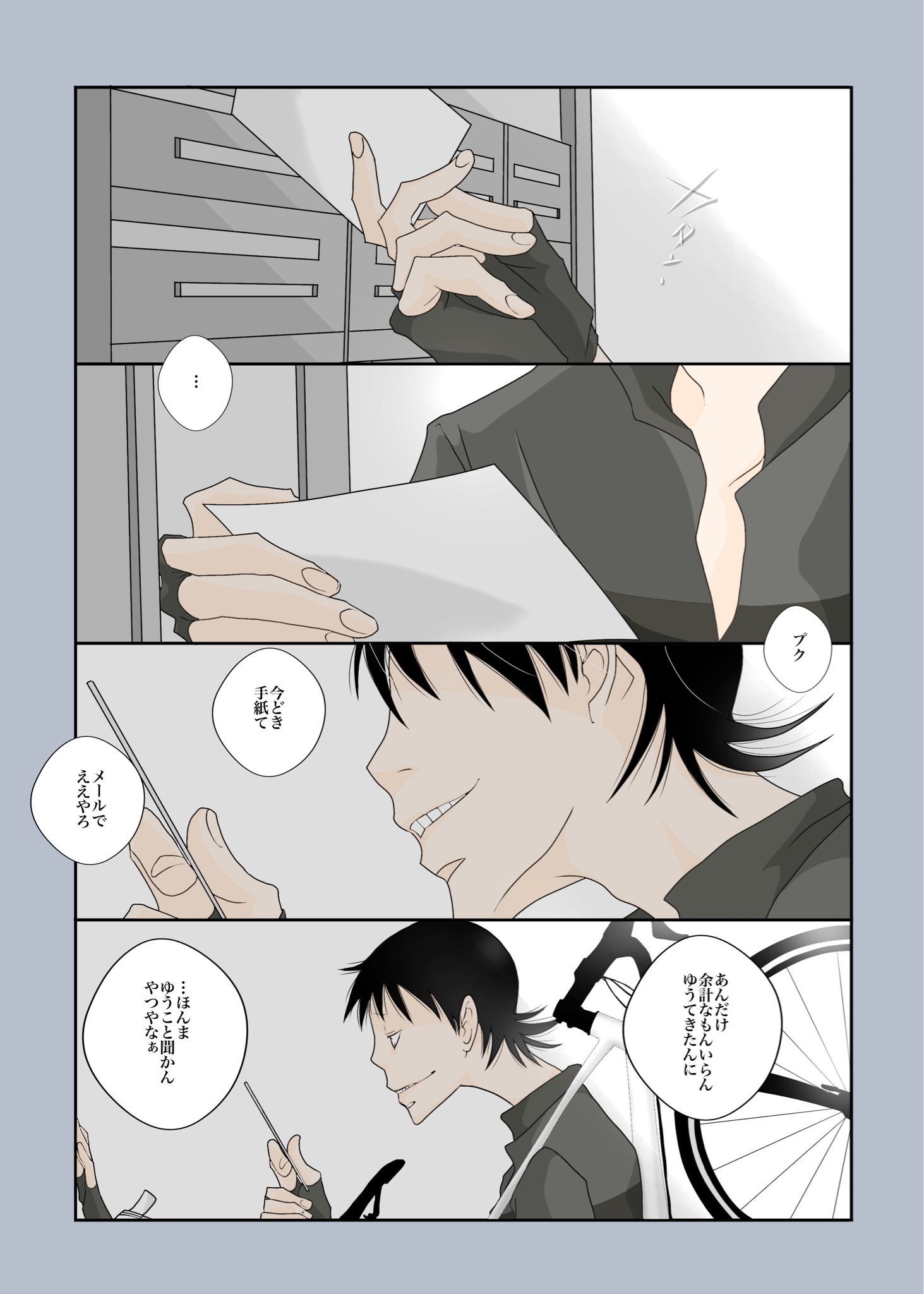 ☺︎ゆずれもん☺︎　1207 ダイドー 和果ごこち ゆずれもん｜郵便局のネットショップ
