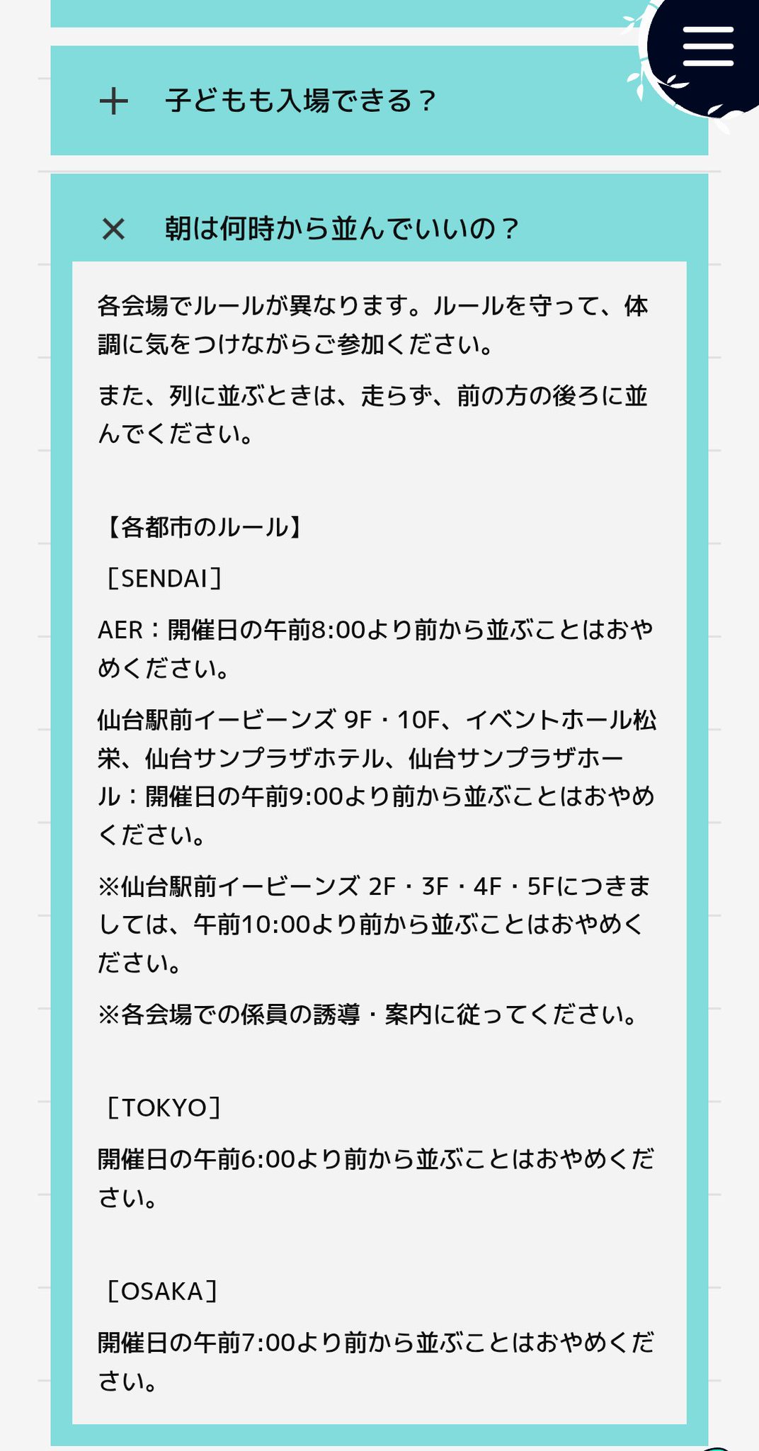 kymになります。他の方はコメントお控えください。 キュー on X: 