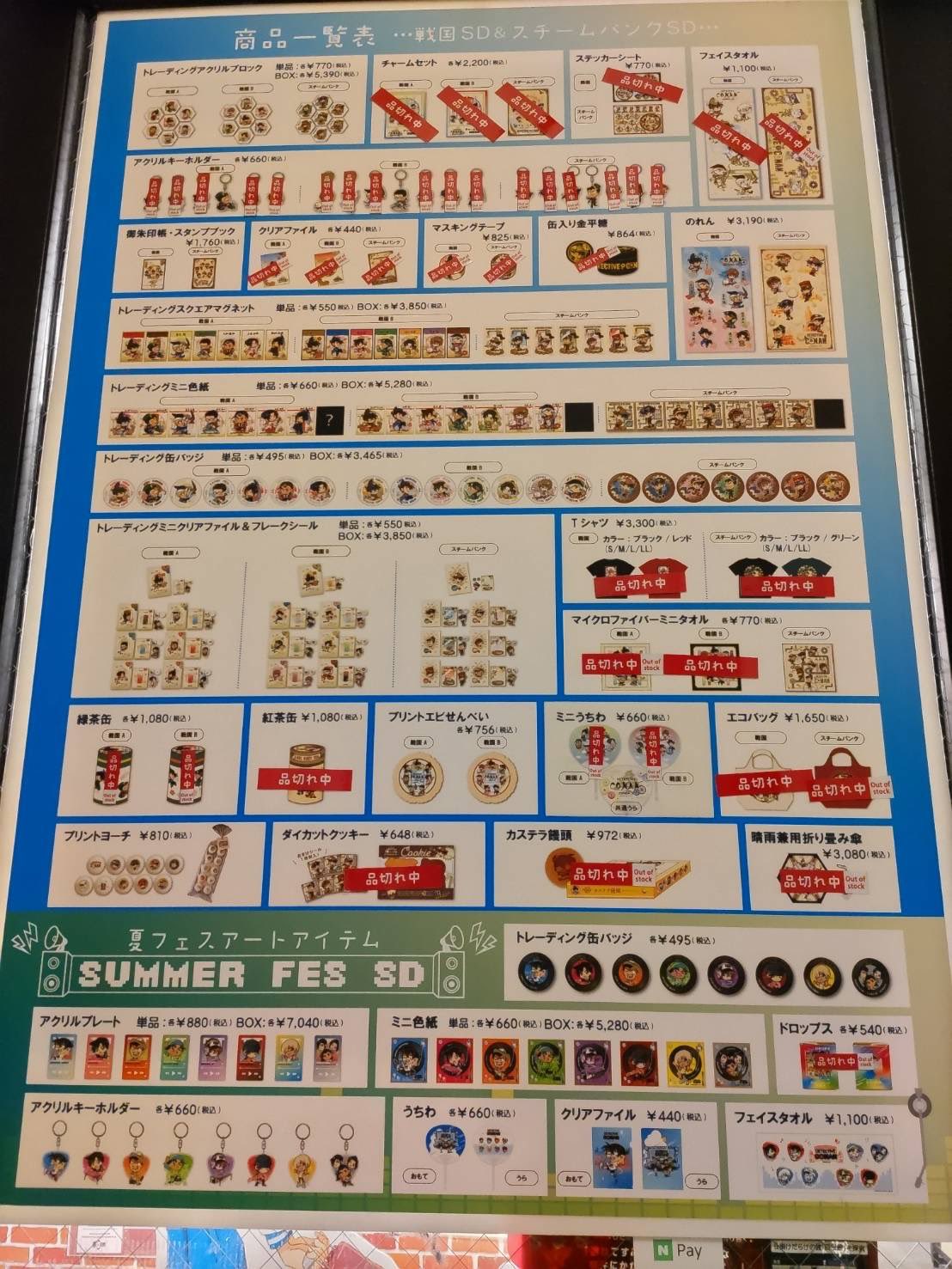 名探偵コナン 大阪城本陣 夏フェス アクスタ　　　トレカ　長野県警　大和　諸伏 名探偵コナン 大阪城本陣 アクリルスタンドコースター 夏フェス