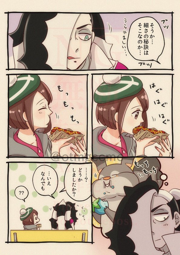 見た目に反して大食いで、ひと口が大きいといい…と夢見ただけのネズユちゃんらくがき。 