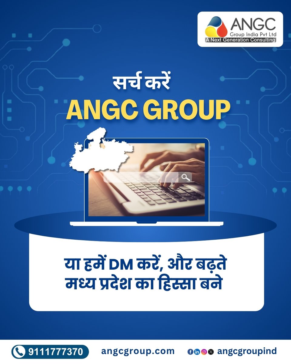 angcgroupind's tweet image. 🌐 World Wide Web Day की शुभकामनाएं!
अब Web सिर्फ़ browsing का नहीं, बल्कि आपके हक की सरकारी योजनाओं तक पहुंच का सबसे आसान ज़रिया बन चुका है।
ANGC के साथ जुड़िए और योजनाओं की जानकारी पाएं कुछ ही क्लिक में।
📞 Contact us: 91117 77370
.
.
.
#WorldWideWebDay #ANGC #DigitalIndia