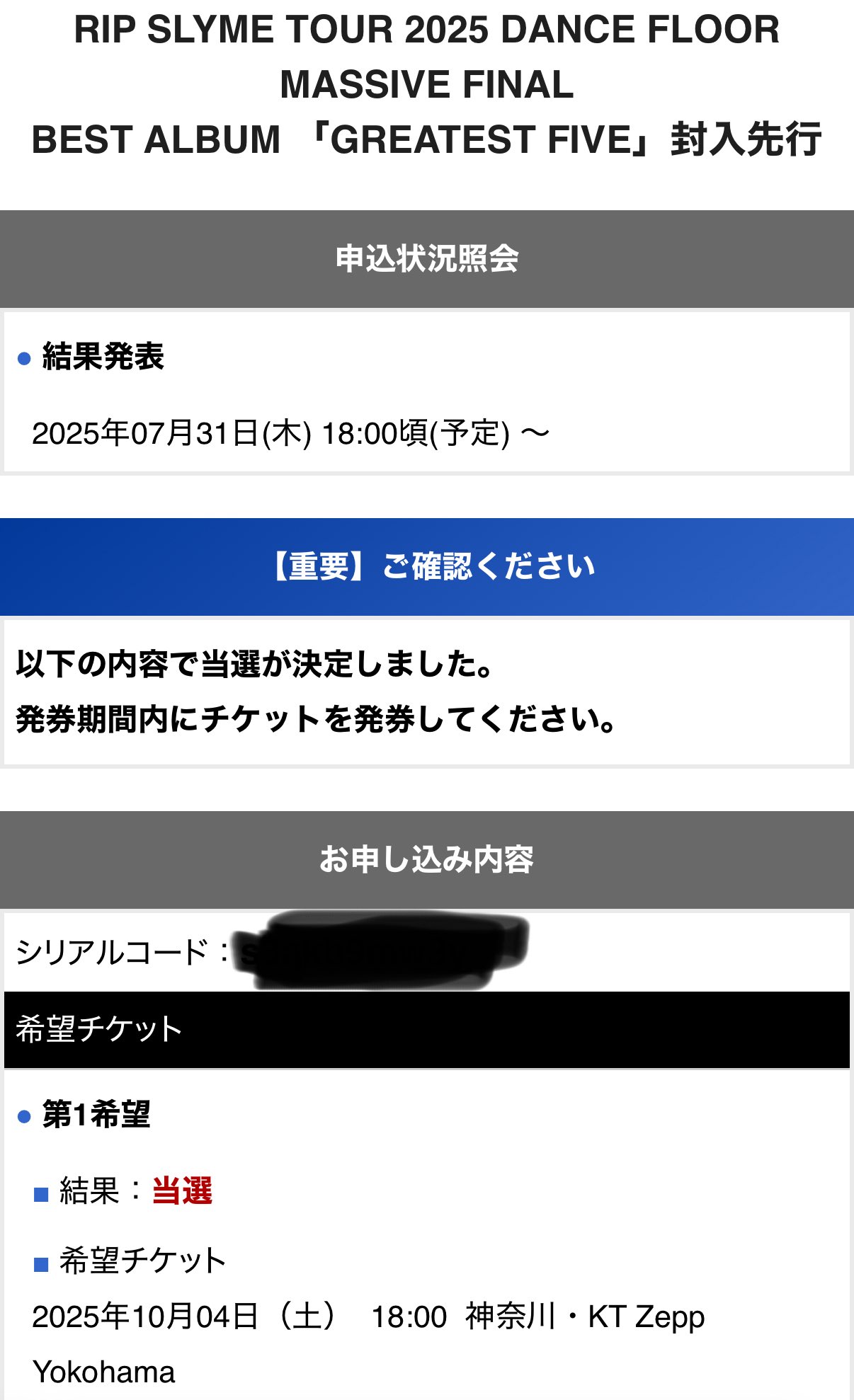 購入者様決定　他の方はすみません か じ👀👅 on X: 