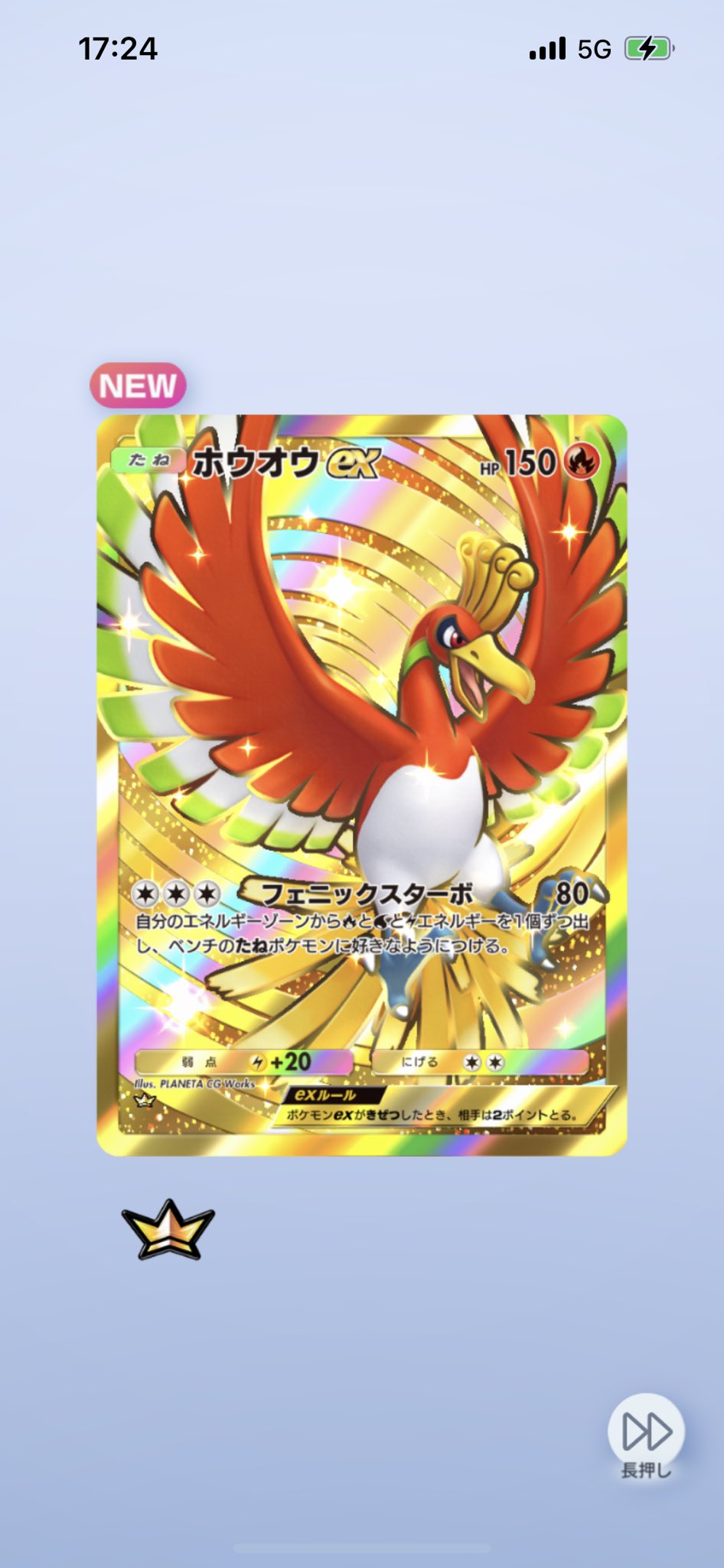 ポケポケさん テツノワダチex(ポケモンカードsv1 バイオレットex)
