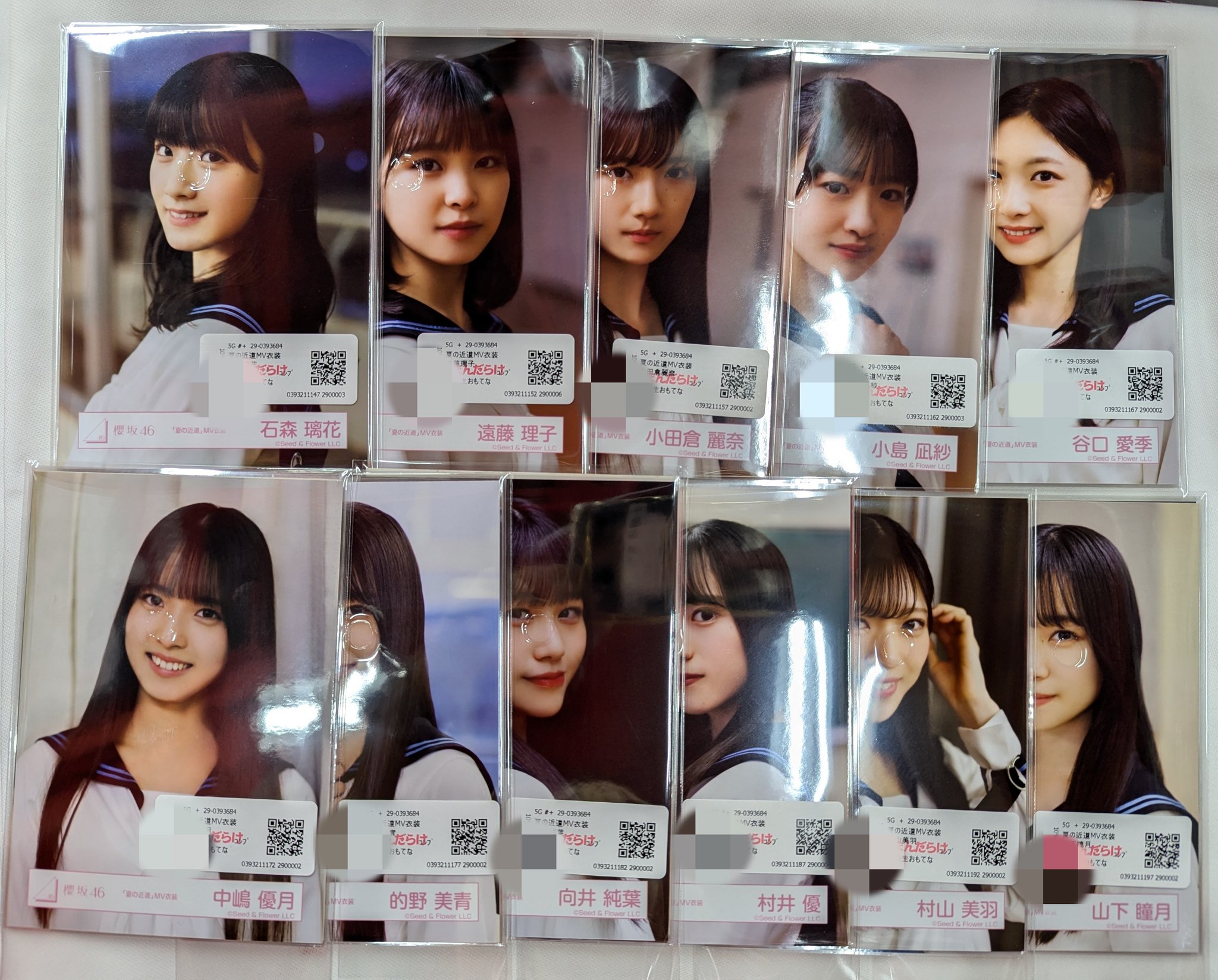 セットお得 櫻坂46 生写真 「車間距離」 MVパフォーマンス衣装 フルコンプ セットお得 櫻坂46 生写真 「車間距離」 MVパフォーマンス衣装