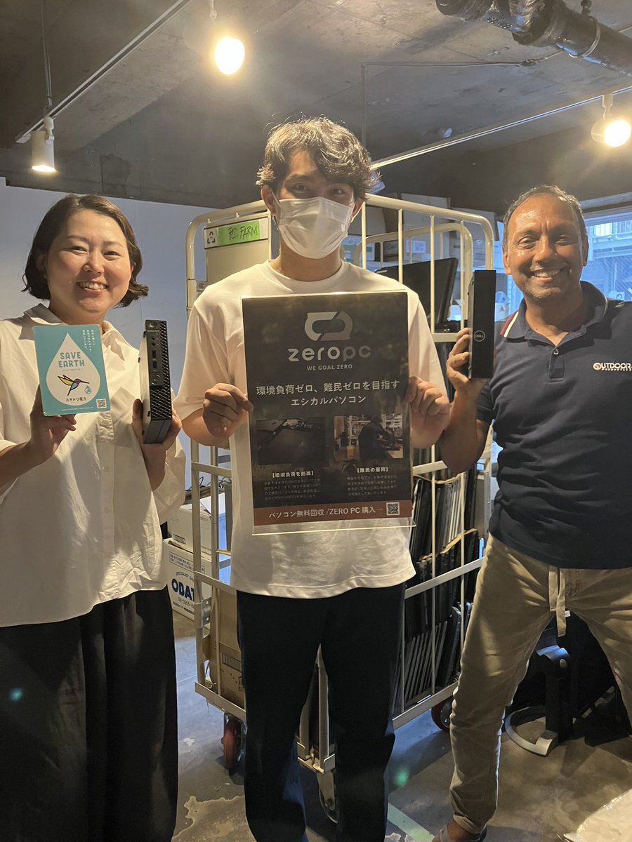 zeropc_jp's tweet image. 街づくりに70余年貢献する株式会社水上様より、不要PC49台を回収♻️💻

ミャンマーやアフリカ地域出身の整備士が修理・整備し、リユースPCとして活用します。ご協力ありがとうございます🙏 

#ZEROPC #ピープルポート #循環 #SDGs #難民雇用創出 #PC回収