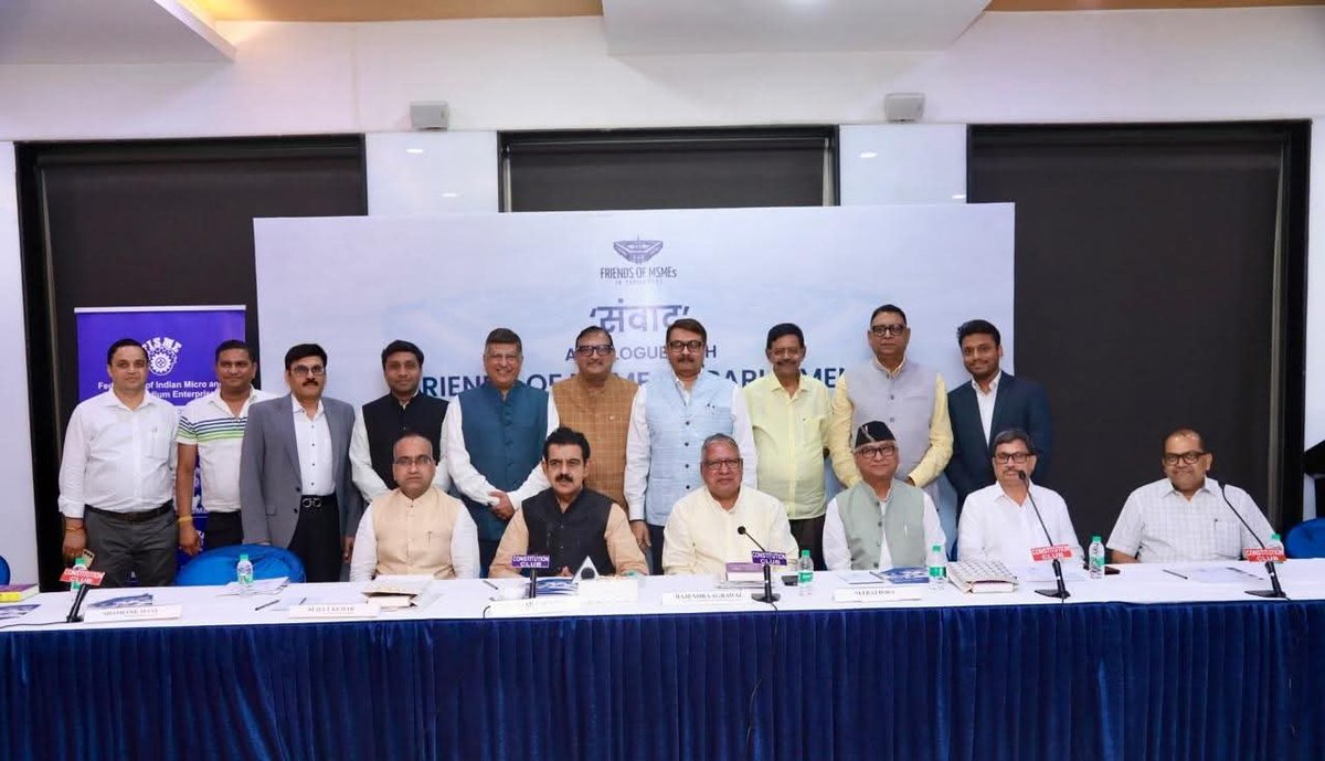आज दिल्ली में आयोजित 'Friends of MSMEs in Parliament' संवाद कार्यक्रम में सम्मिलित हुआ। इस कार्यक्रम में MSMEs की समस्याओं और समाधान पर सार्थक चर्चा हुई। सूक्ष्म, लघु और मध्यम उद्यम देश की अर्थव्यवस्था की रीढ़ हैं।

#msmeindia