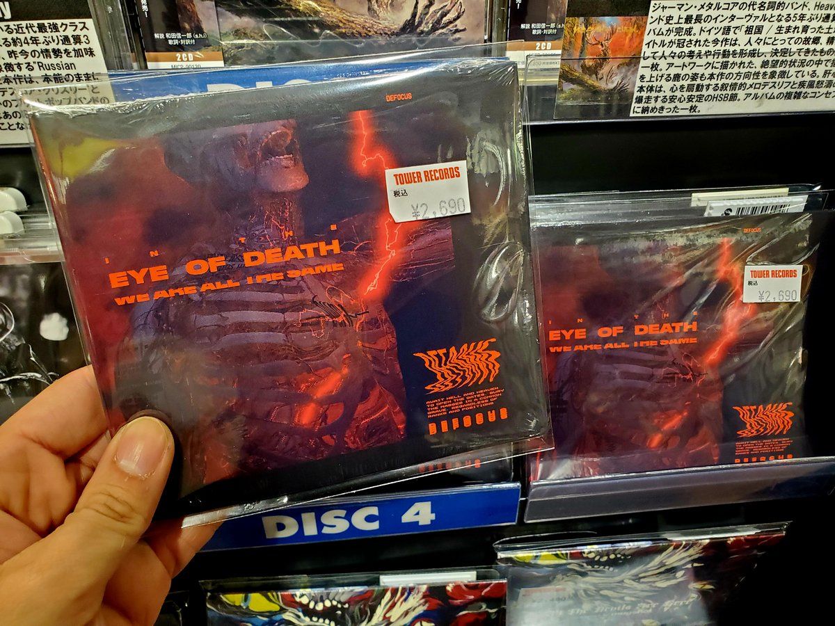 TOWER_Shibuya's tweet photo. 【#Metalcore】
ドイツ産メタルコアバンド、#Defocus が
2021年にリリースしていたデビュー・アルバム
『In The Eye Of Death We Are All The Same』
#ArisingEmpire デビュー作となった一枚で、
リリースから現在に至るまで全く一般流通の無かったこの一枚が、独自の販路開拓で初入荷!🎉
今はNu-Metalcoreを主体とする彼らですが、こちらの1stはプログレ系譜を軸に置いたモダン・スタイル!
探していた方はこの機会お見逃しなく👏
(EMK)