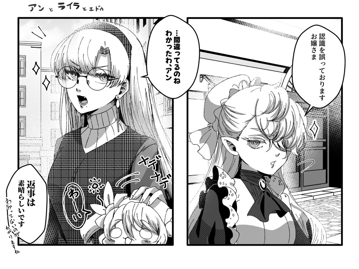 LiminalTRPGでGMさんオリジナルシナリオだからって好きに本編関係ない落書きして1コマ漫画みたいなの描いてる✌️
※よその子お借りしてる🥳✨ 