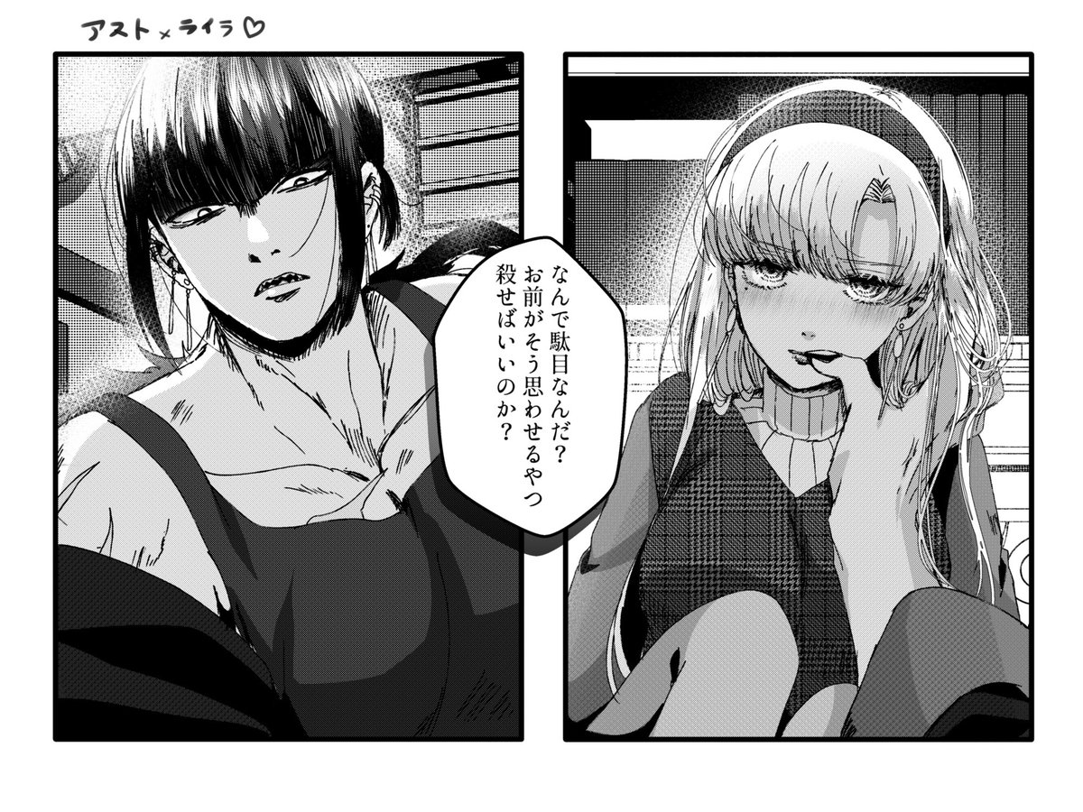 LiminalTRPGでGMさんオリジナルシナリオだからって好きに本編関係ない落書きして1コマ漫画みたいなの描いてる✌️
※よその子お借りしてる🥳✨ 