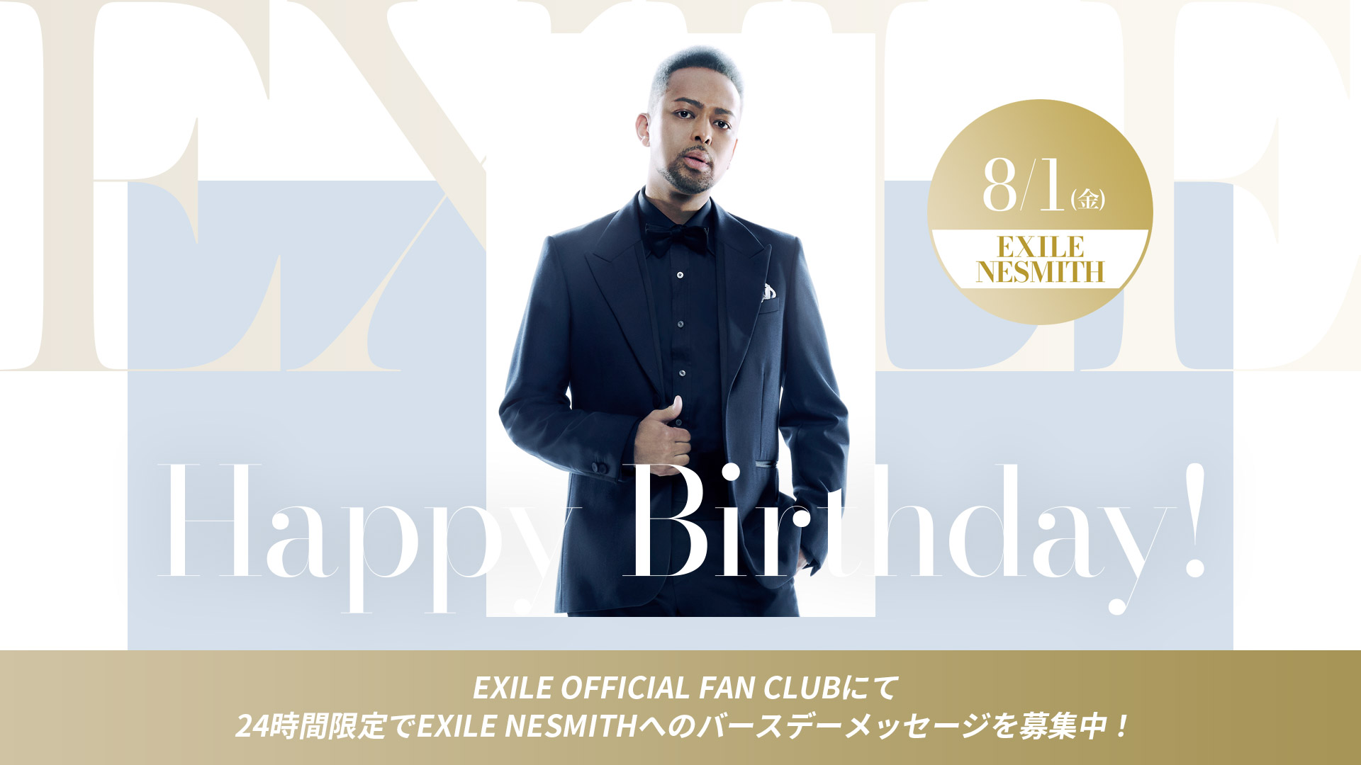 【送料無料】EXILE NESMITH掲載ページ(ポスターサイズ)#7144 EXILE THE SECOND on X: