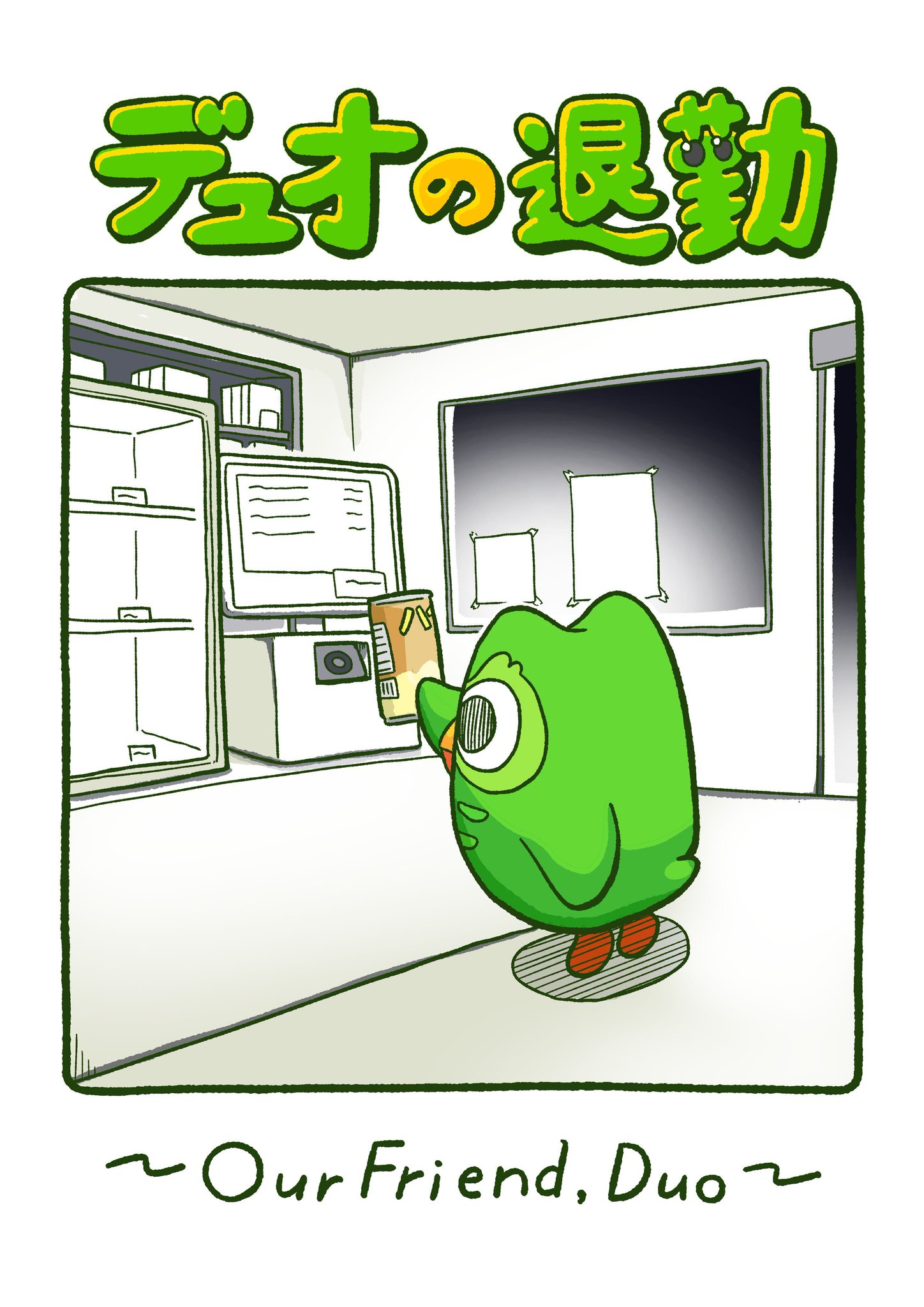 さおりんご 語学学習アプリを2,000日継続してみた結果は？エヴァンが語る