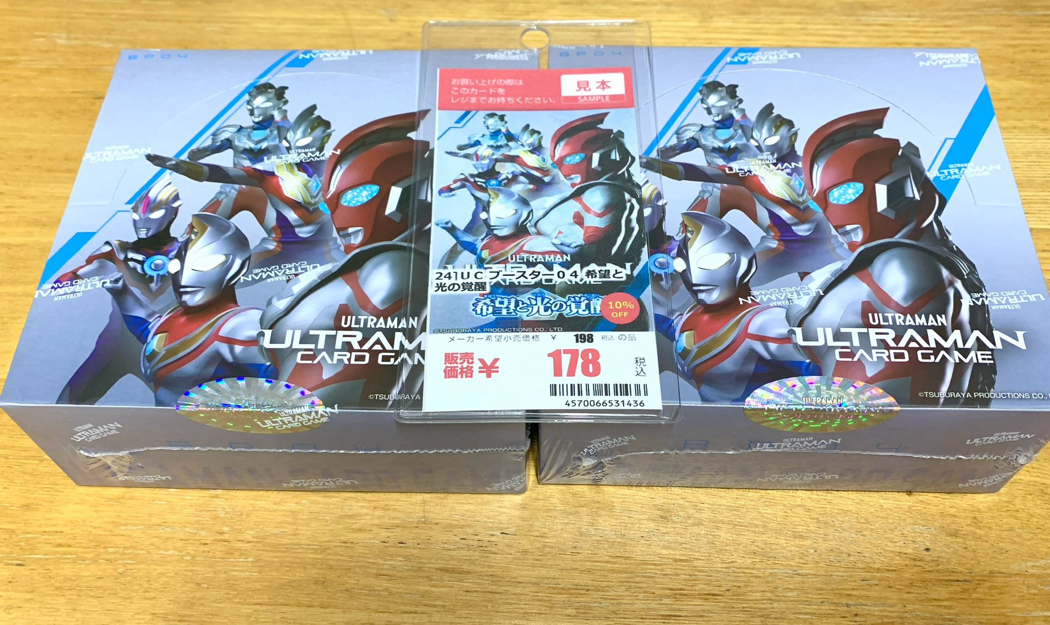 ウルトラマン ワイドトレカ セミコンプ ウルトラマン ワイドトレカ セミコンプ トレーディングカード