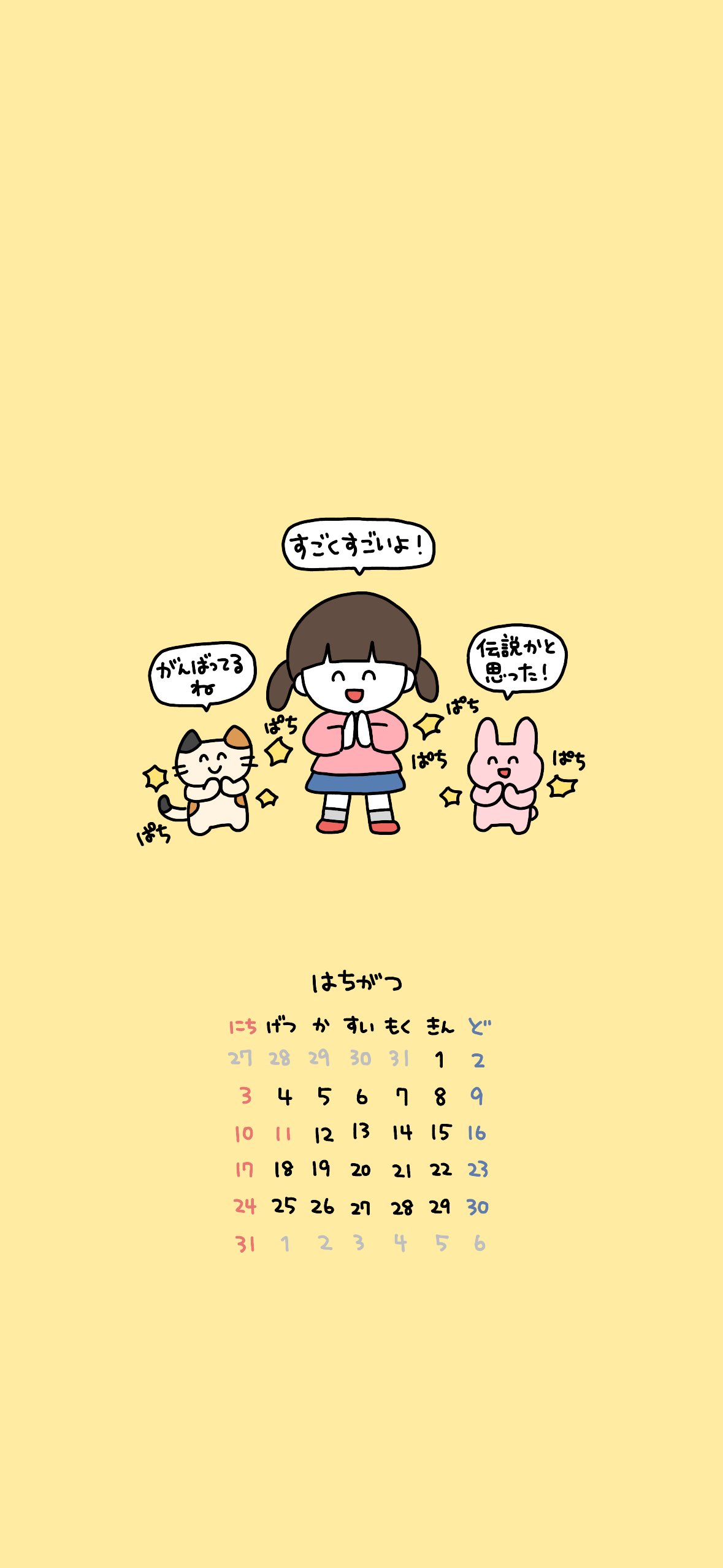 小麦さん専用　値下げしました　微生物利用の大展開 小麦さん専用 値下げしました 微生物利用の大展開 Posts with