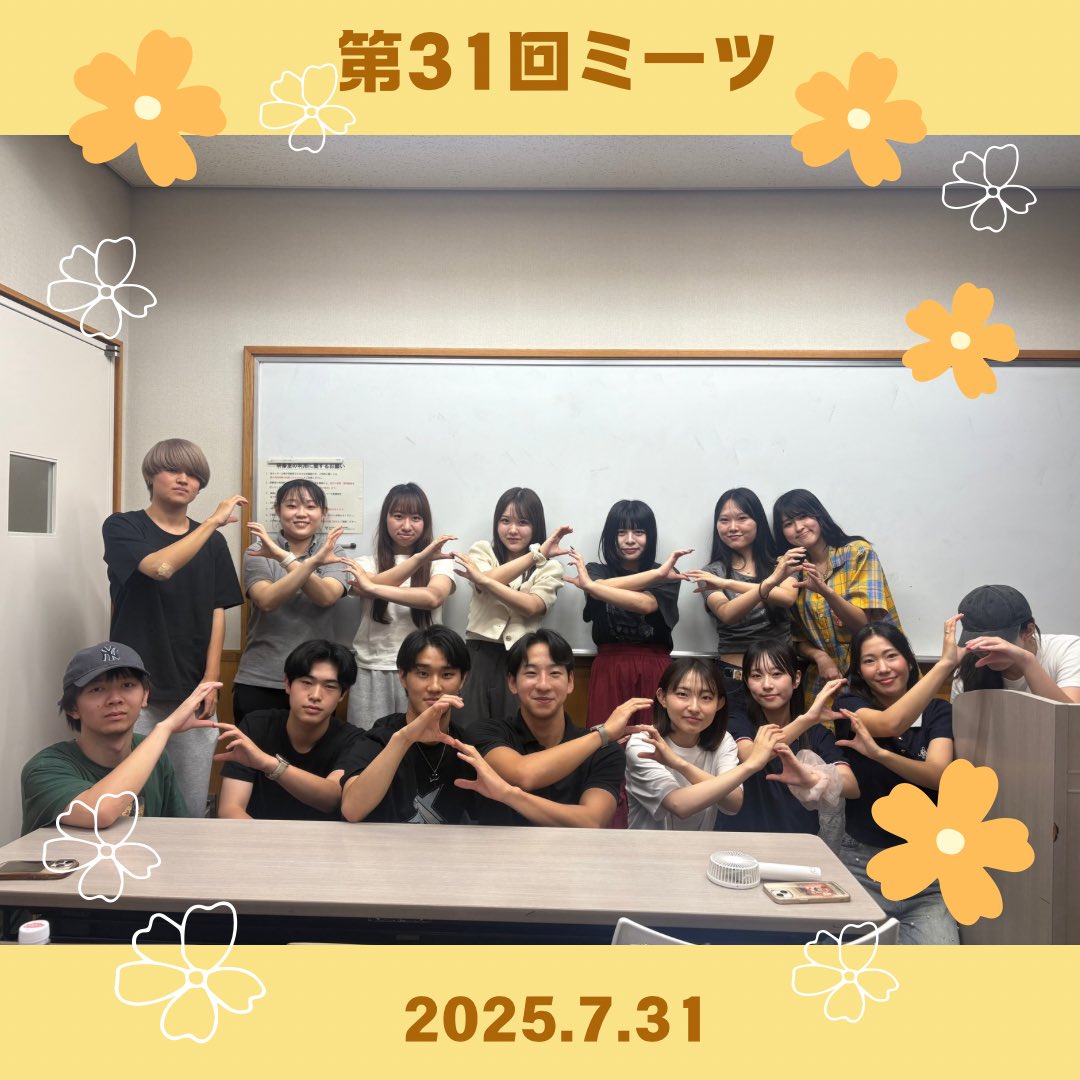 kanto_sivio's tweet photo. 第31回ミーツ✊🏻💛
18期のはるかです💞
今日は関西の代表がミーツに参加してくれました❕ラスイベの話し合い行い、活気のあるミーツになりました✨
 #sivio #インカレサークル #ボランティア https://t.co/8QKY0DY8vZ