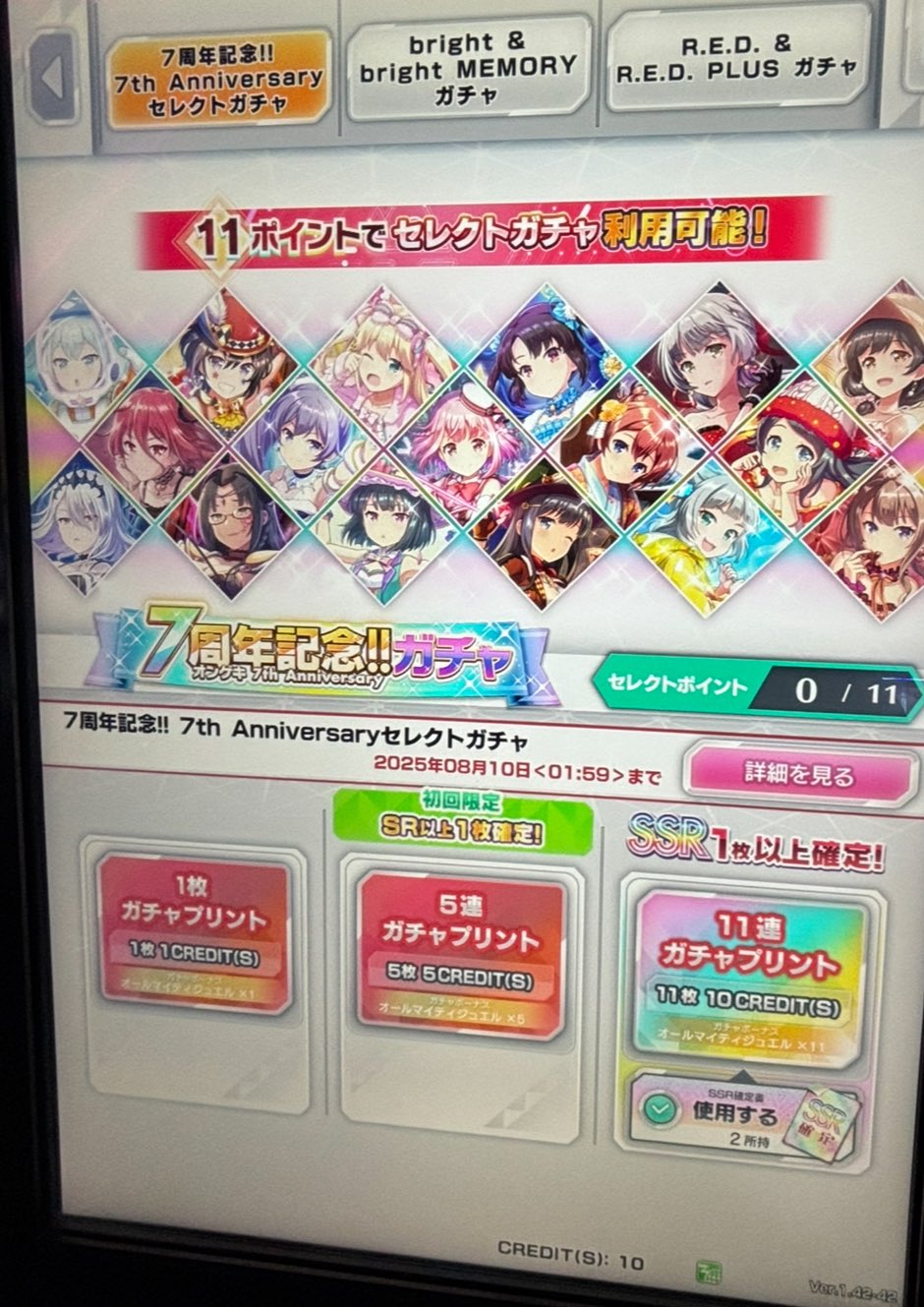 のいち【プロフご確認お願いします】 さくらち(おえかき) on X: 