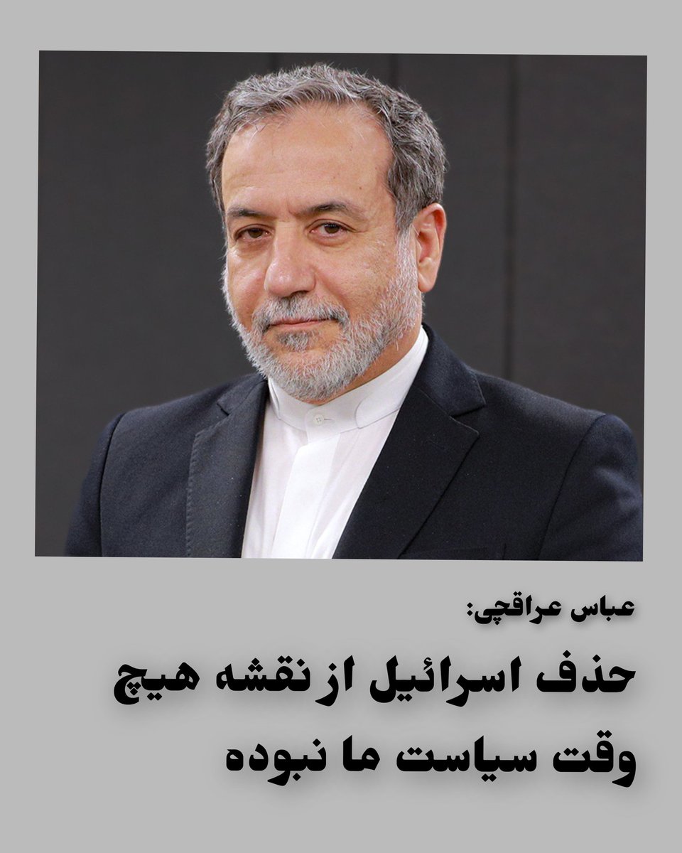 قسم حضرت عباس را باور کنیم یا دم خروس را؟ 
دم خروس را.