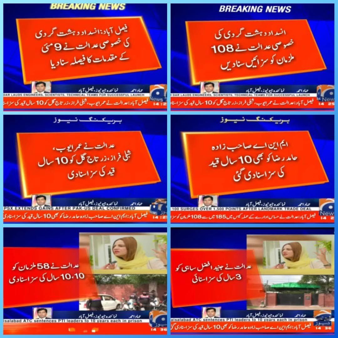 ایک مرد قلندر کی دعا یااللہ ایناں نوں کلے کلے کر کے زلیل کرنا 
آج اس دعا کی قبولیت دیکھ رہے ہیں