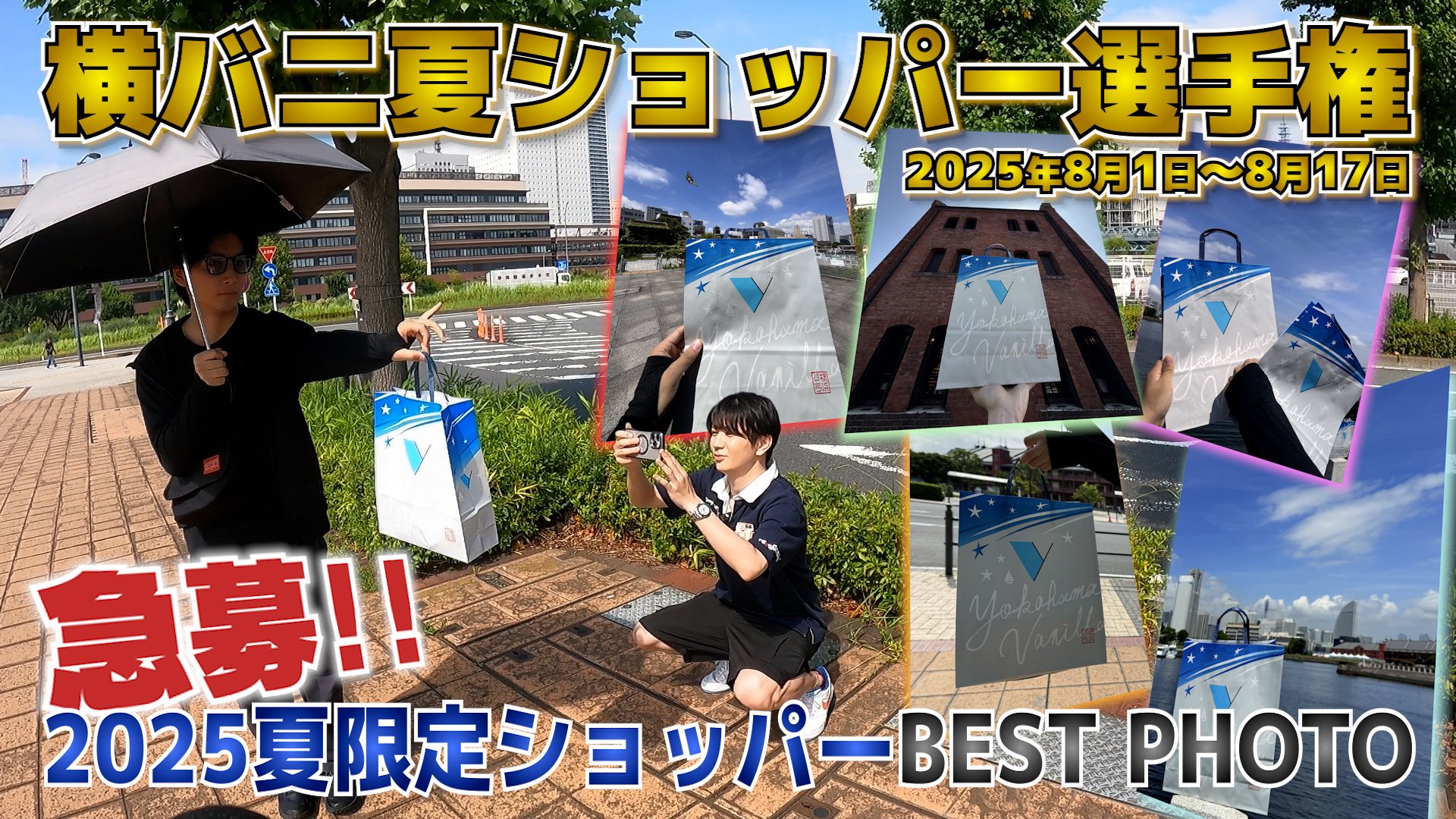 ジャニーズJr. - そら出品　15日までお取置き ジャニーズJr. - そら出品 15日までお取置き