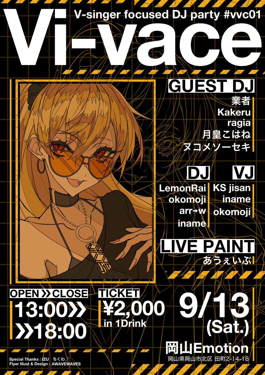 ♩ページ 黒鯛工房 黒鯛師 THEヘチ セレクション ZX FUKASE T258 - 釣具の