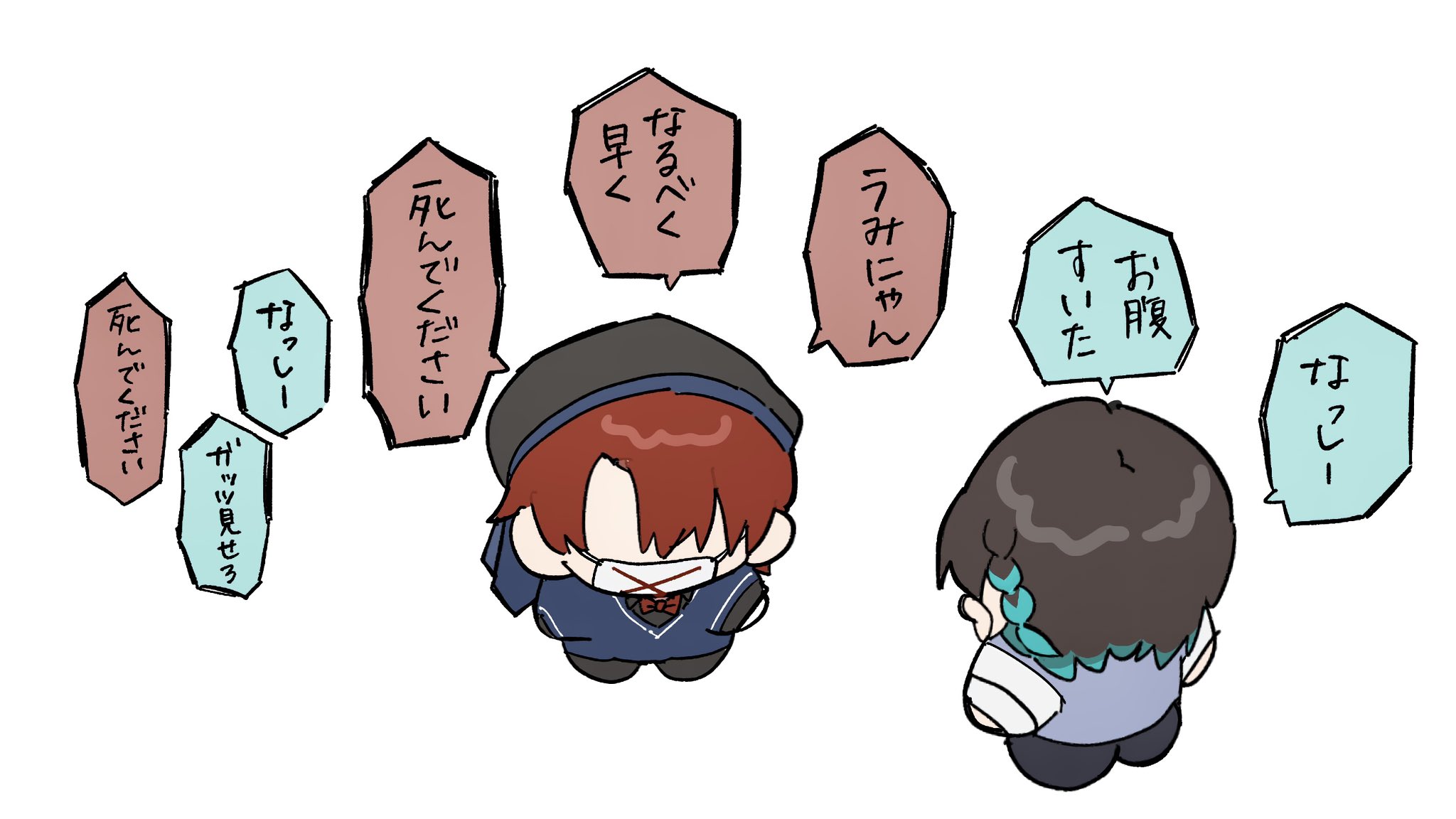 ミンミンエミページ♡♡ fusion on X: 